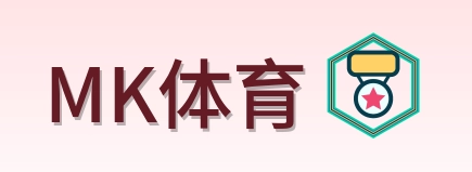 MK体育 Logo